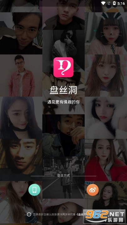��˿��APP��׿��v7.3.6.5��ͼ2
