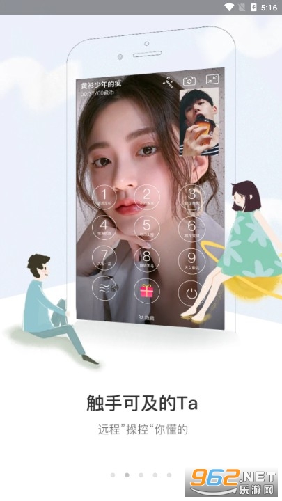 ��˿��APP��׿��v7.3.6.5��ͼ1