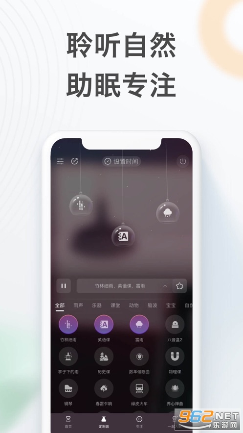 ϲ������FM ios�ٷ���v7.3.27 ���°��ͼ3