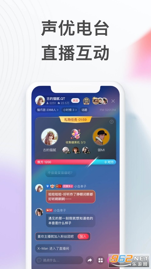 ϲ������FM ios�ٷ���v7.3.27 ���°��ͼ2