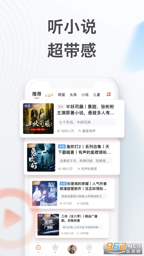 ϲ������FM ios�ٷ���v7.3.27 ���°��ͼ1