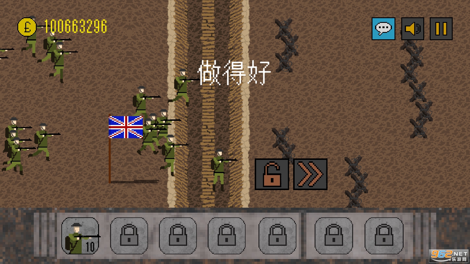 阵地战1917中文版截图2