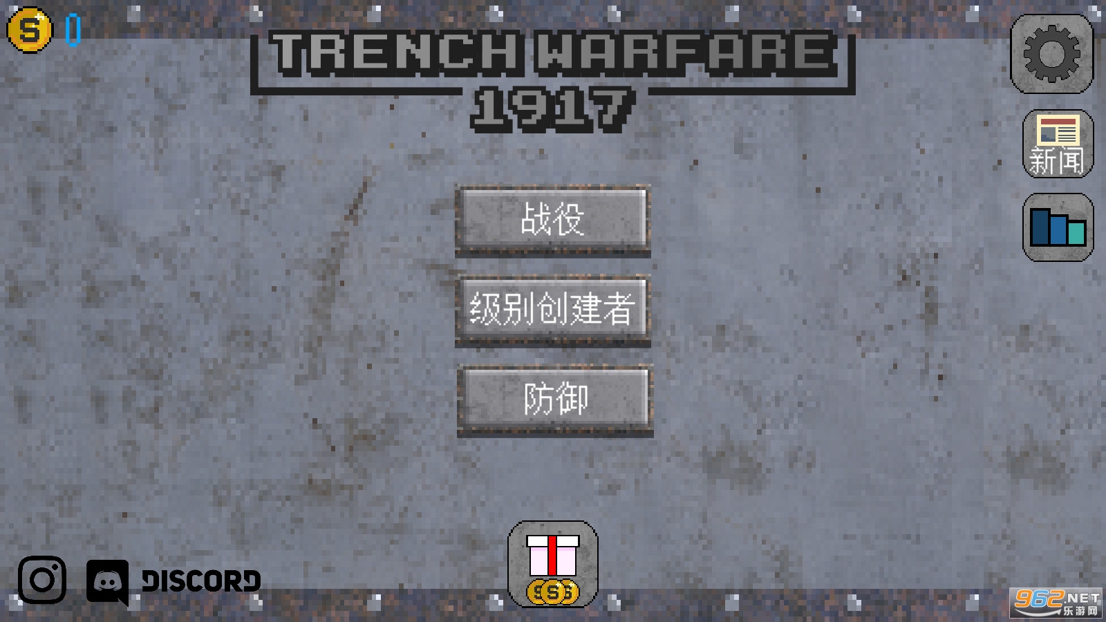 阵地战1917中文版截图1