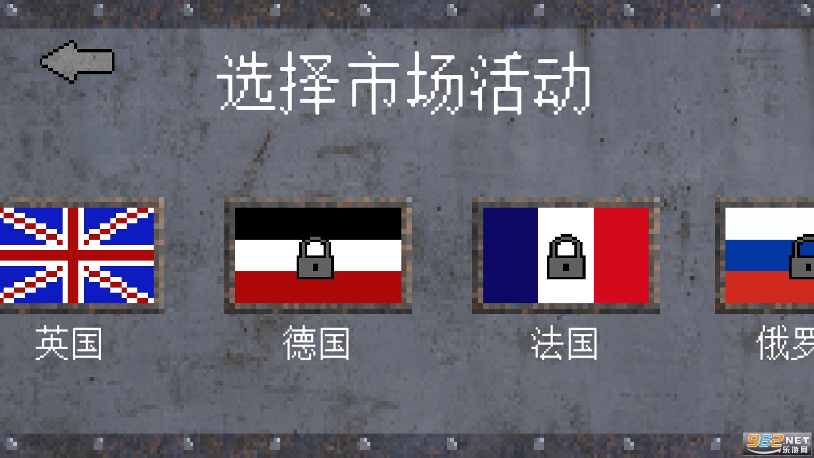 阵地战1917中文版截图3