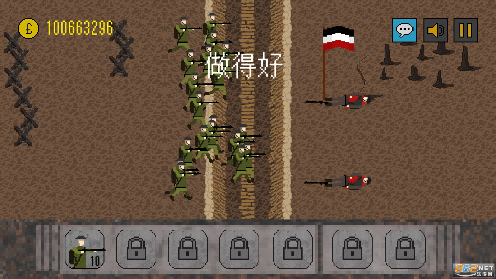 阵地战1917中文版截图4