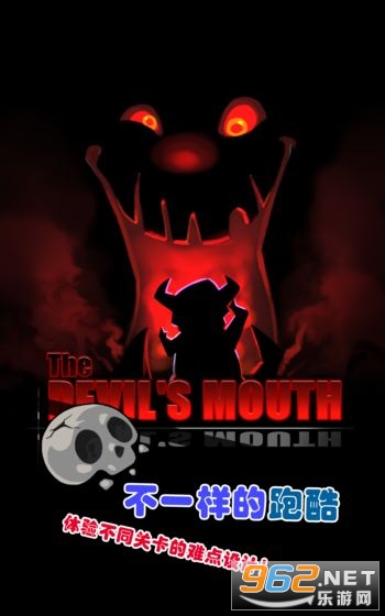 魔口大冒险(DeathRun)截图1
