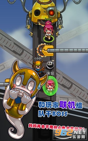 魔口大冒险(DeathRun)截图2