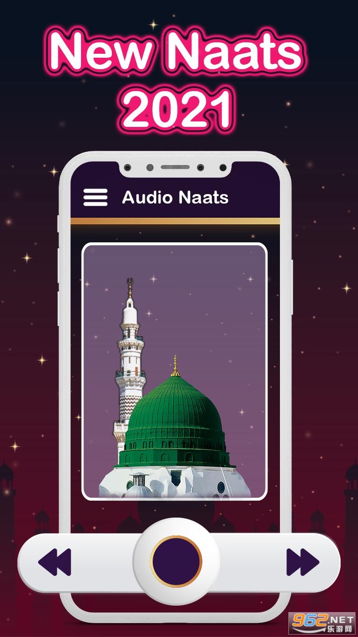 Audio naat offline 2021��׿��v1.4 ���°��ͼ2