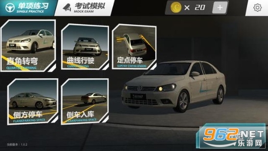 ��񿼼������°�v1.1.2�ٷ����ͼ3
