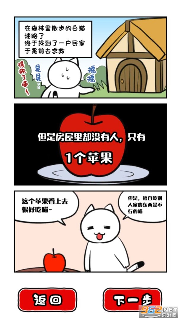 ����һ�ߵ���ʱ10�����˼Һ�����v1.0.0 ���İ��ͼ2