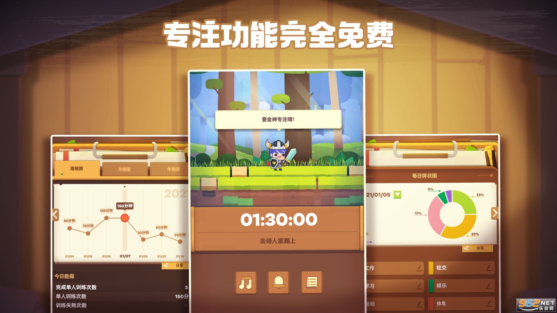 ʱ���ð����Ϸv0.8 ���İ��ͼ1