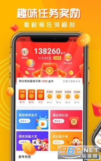 ��һ������������v1.2.0 ׬Ǯ���ͼ3