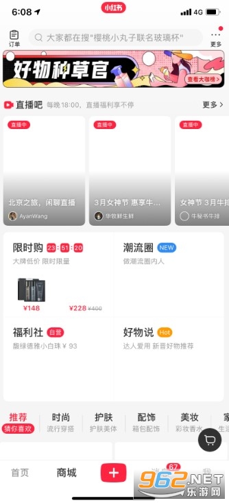 С���麣�⹺���������°��ͼ2