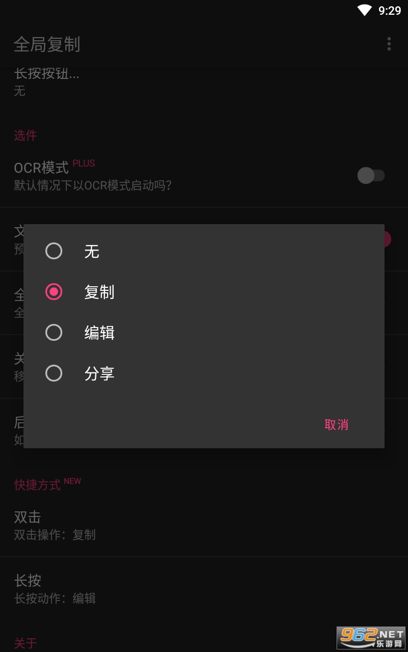 ȫ�ָ���appv3.2 ���°��ͼ0
