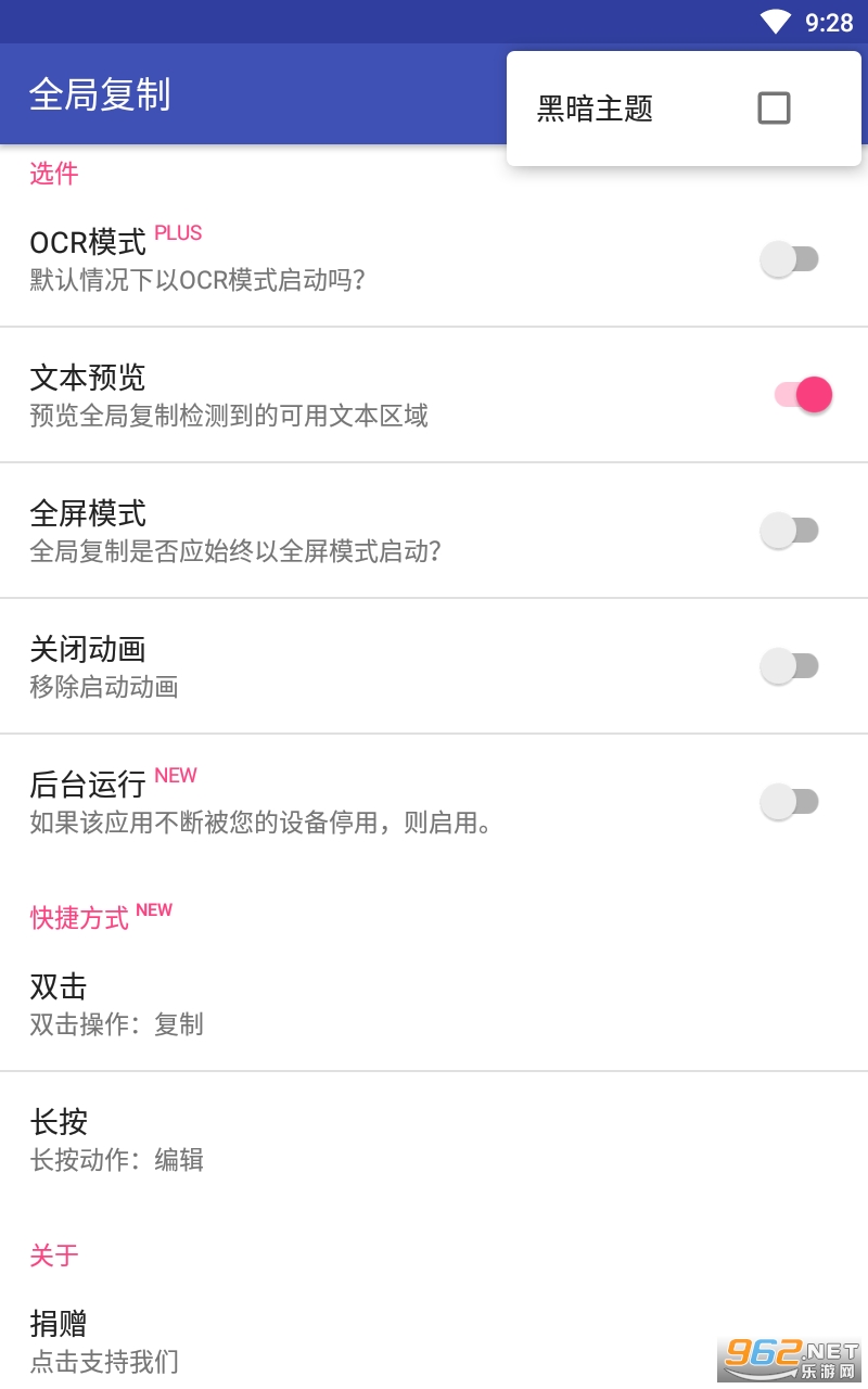 ȫ�ָ���appv3.2 ���°��ͼ2