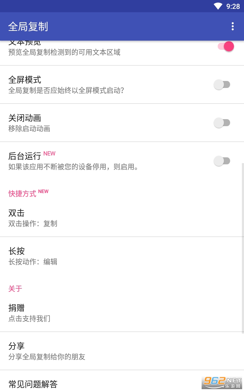 ȫ�ָ���appv3.2 ���°��ͼ3