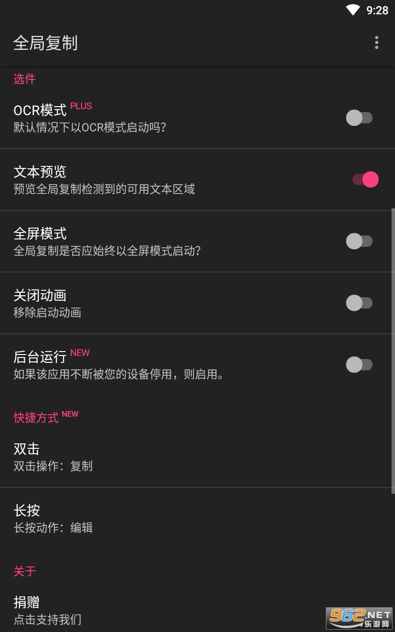 ȫ�ָ���appv3.2 ���°��ͼ1