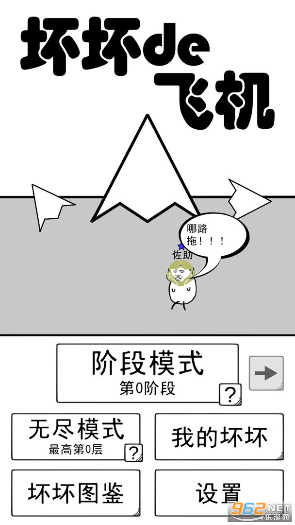 �����ķɻ��������ͼ4