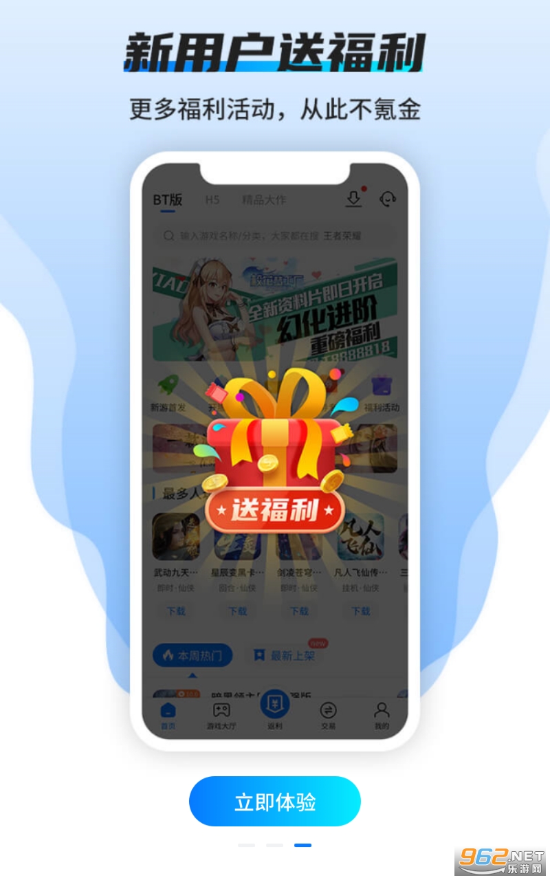 17������ appv2.4.2 ��׿���ͼ1