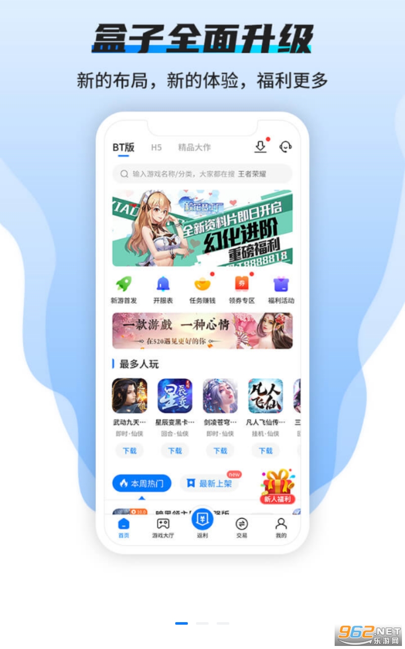 17������ appv2.4.2 ��׿���ͼ2