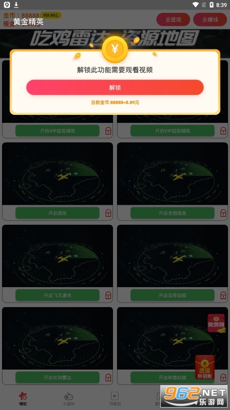 �ƽ�Ӣ��Ƥ����ͼ3