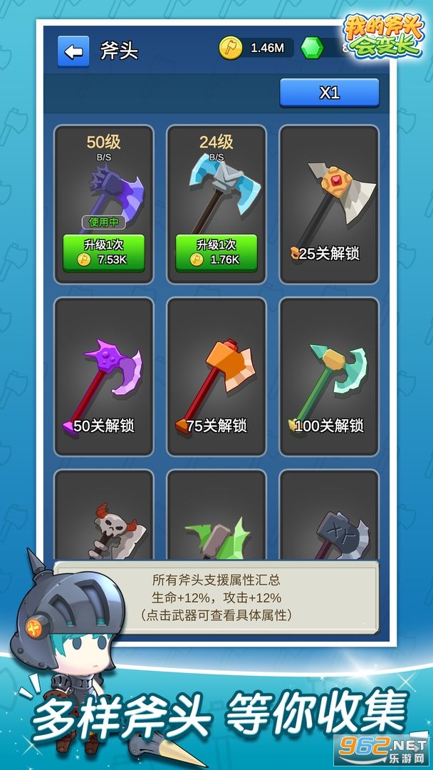 �ҵĸ�ͷ��䳤������v2.0.3 ��׿���ͼ2