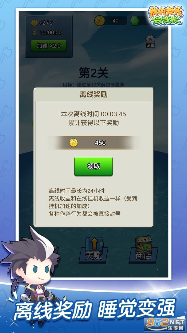 �ҵĸ�ͷ��䳤������v2.0.3 ��׿���ͼ0