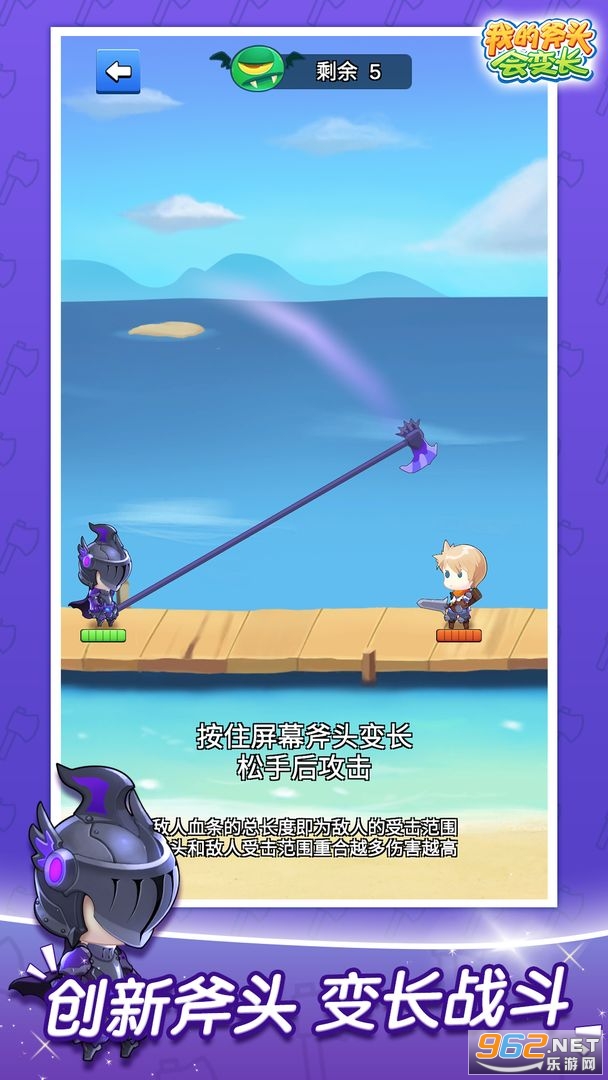 �ҵĸ�ͷ��䳤������v2.0.3 ��׿���ͼ1