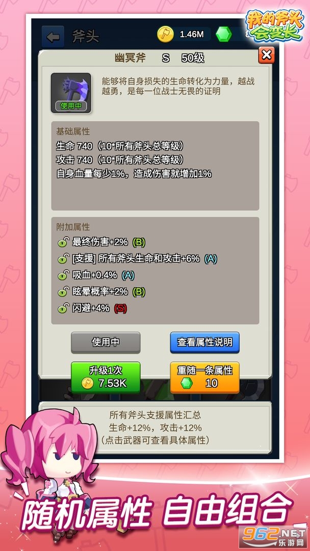 �ҵĸ�ͷ��䳤������v2.0.3 ��׿���ͼ3