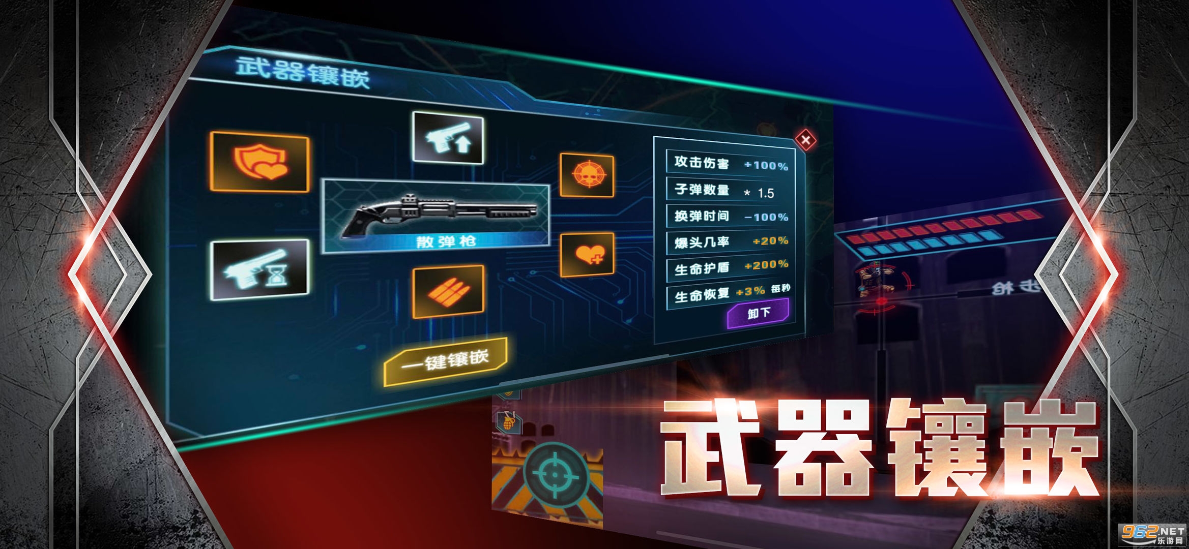 雷霆战火特别行动完整版截图1