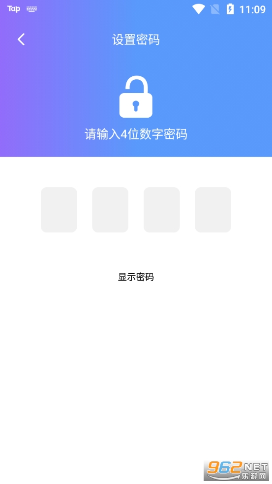葫芦隐藏空间app截图0
