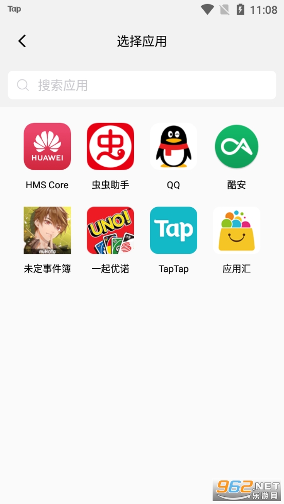 葫芦隐藏空间app截图4