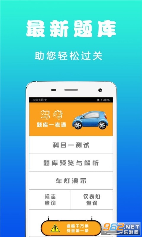 �ݿ�ѧ�����ⰲ׿��v1.6.1���°��ͼ1