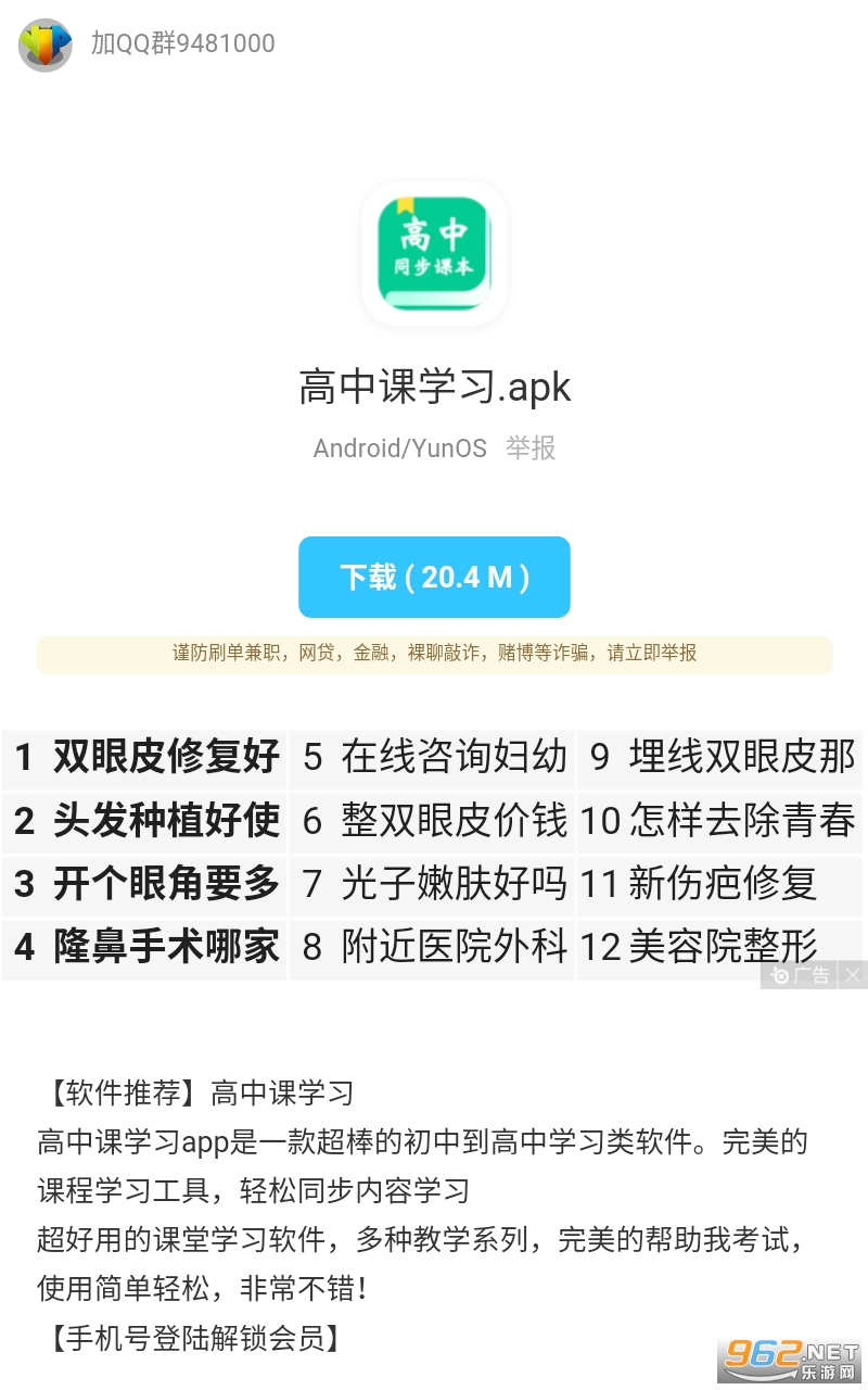 ����������app���°��ͼ3