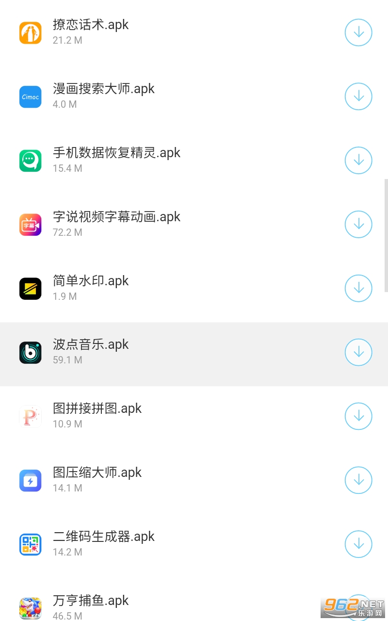 ����������app���°��ͼ1