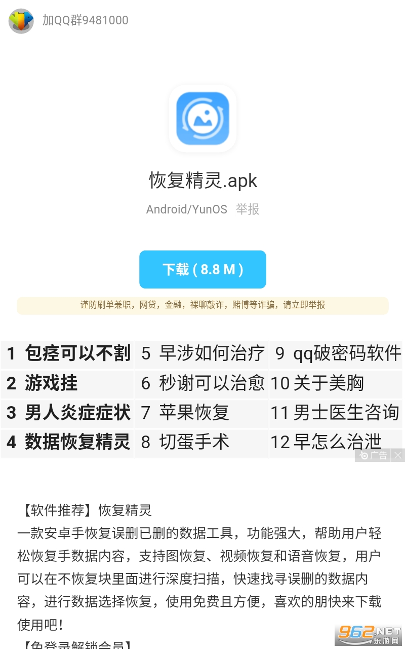����������app���°��ͼ5