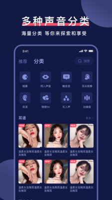 �ն� appv1.0.1 ���߽�ͼ3