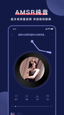 �ն� appv1.0.1 ���߽�ͼ2