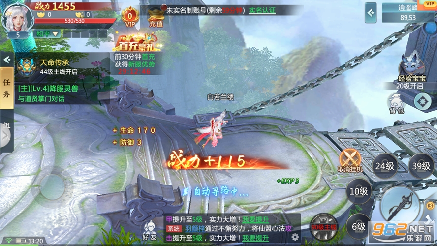 ��Խ�޸�������v3.1.0��׿���ͼ2
