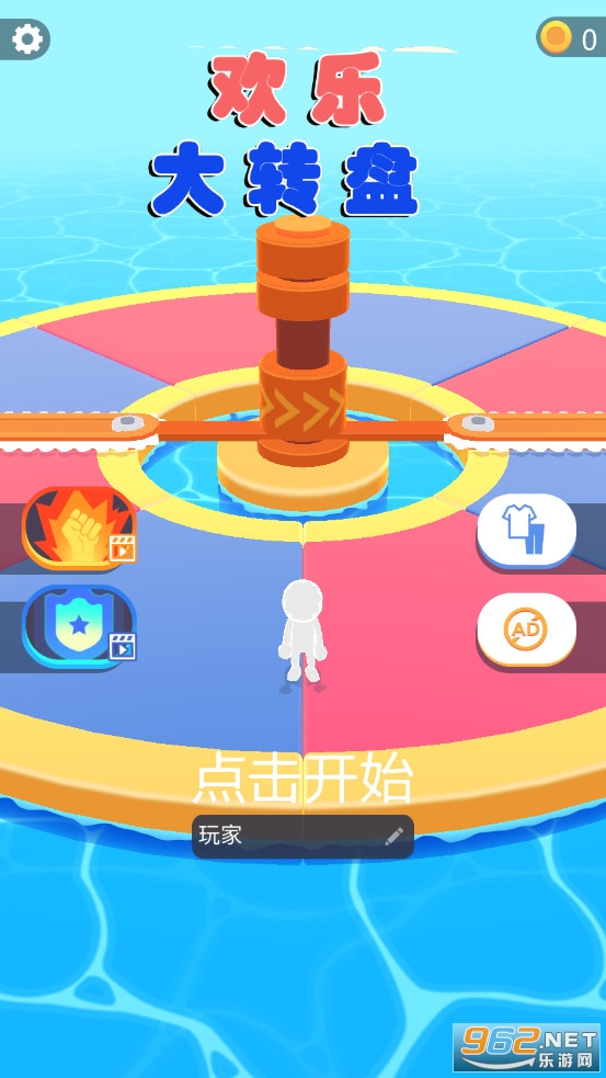 ���ִ�ת����Ϸ��׿��v0.1���°��ͼ3