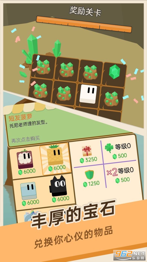 Tofu Candy(�����ǿ�����)�޹��v1.0.3��ͼ0