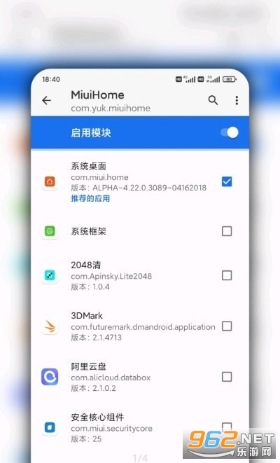 miuihome.apk��ͼ2