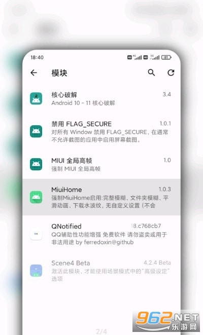 miuihome.apk��ͼ1
