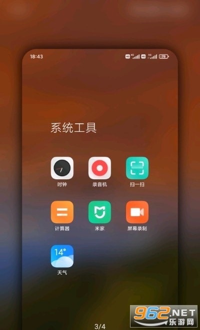 miuihome.apk��ͼ3