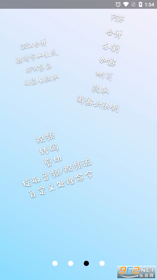 ��������NP��������׿��v3.0.6 ���������ͼ2
