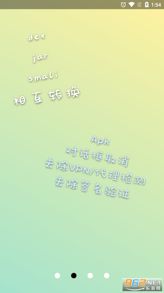 ��������NP��������׿��v3.0.6 ���������ͼ1