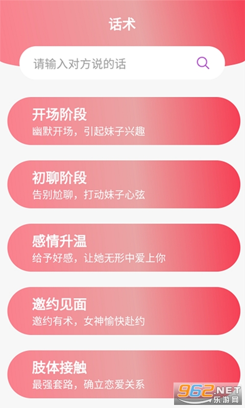 �����һ�app��ͼ0