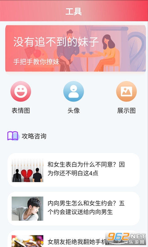 �����һ�app��ͼ1