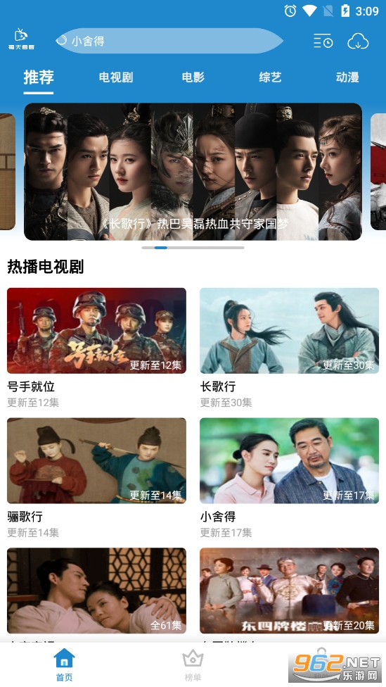 ÿ�쿴��ȥ���v1.0.9 ��׿���ͼ3