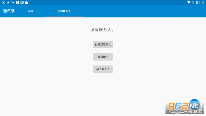 X Launcher Pro最新版截图3